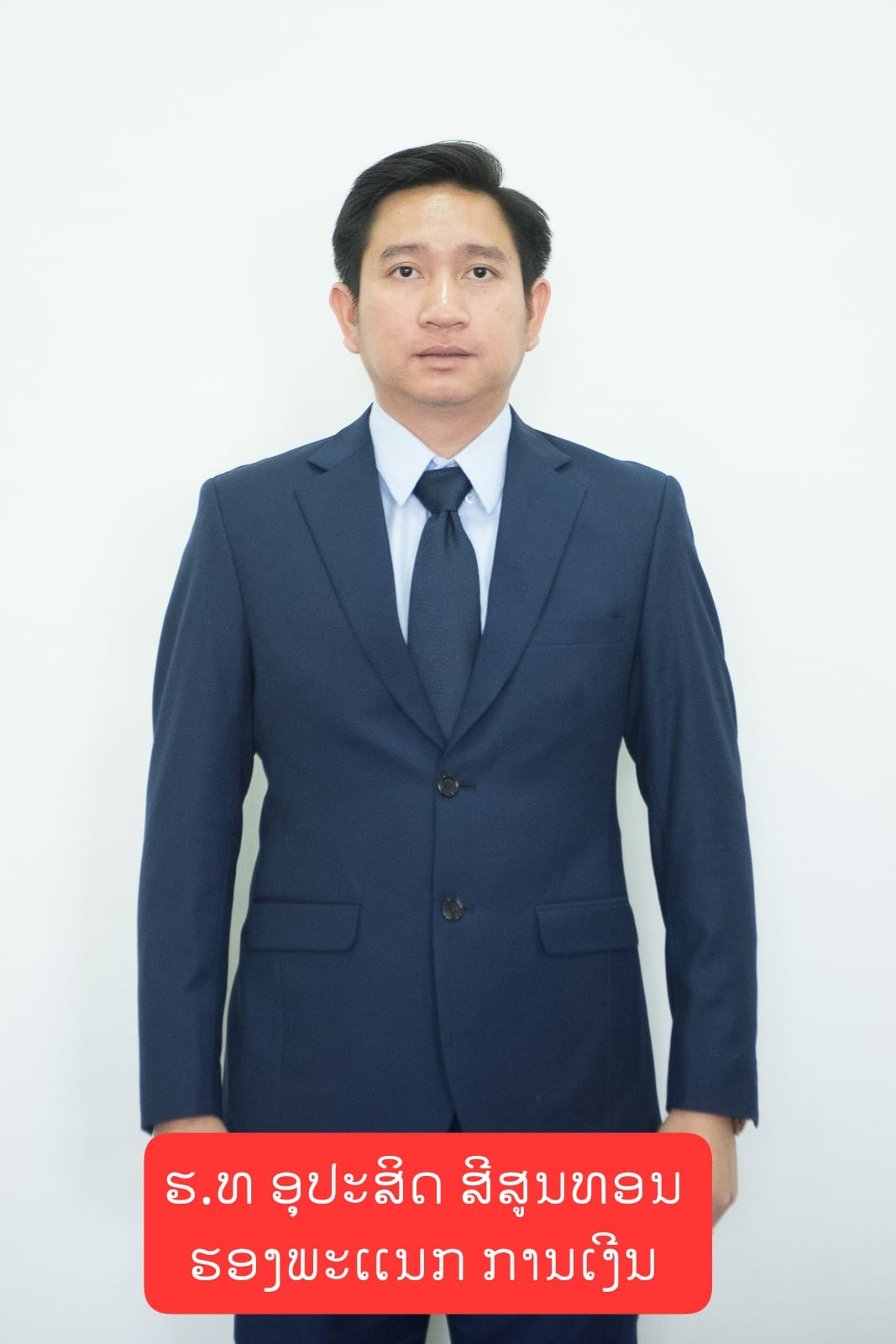 Mr. Oupasith SEESOUNTHON